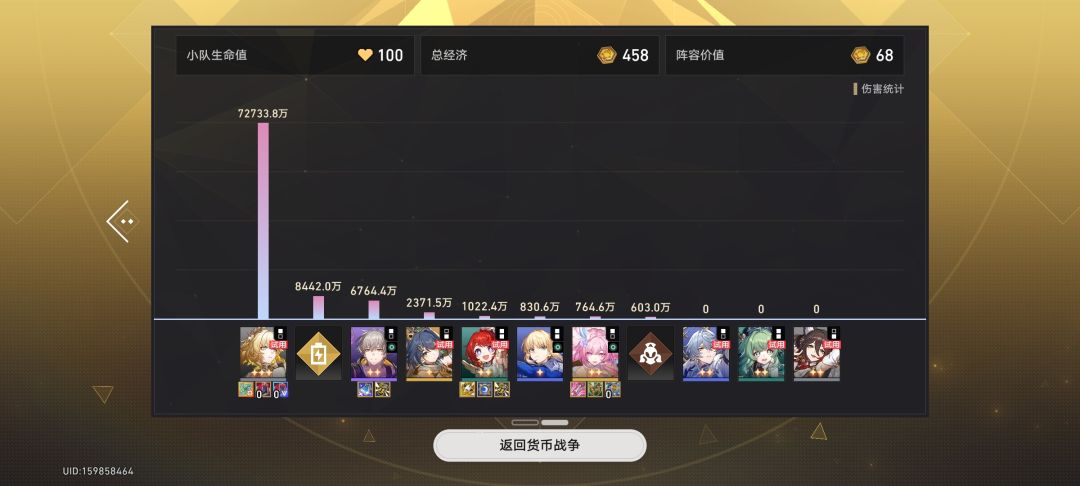 阿雅成长记（斜眼笑） 7