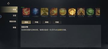 灵巧流派剑光分化技能搭配详解