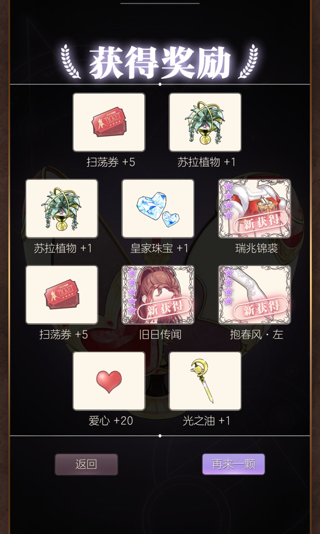 金币池 3