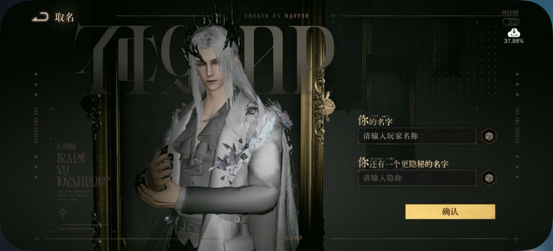 尝试神性 1