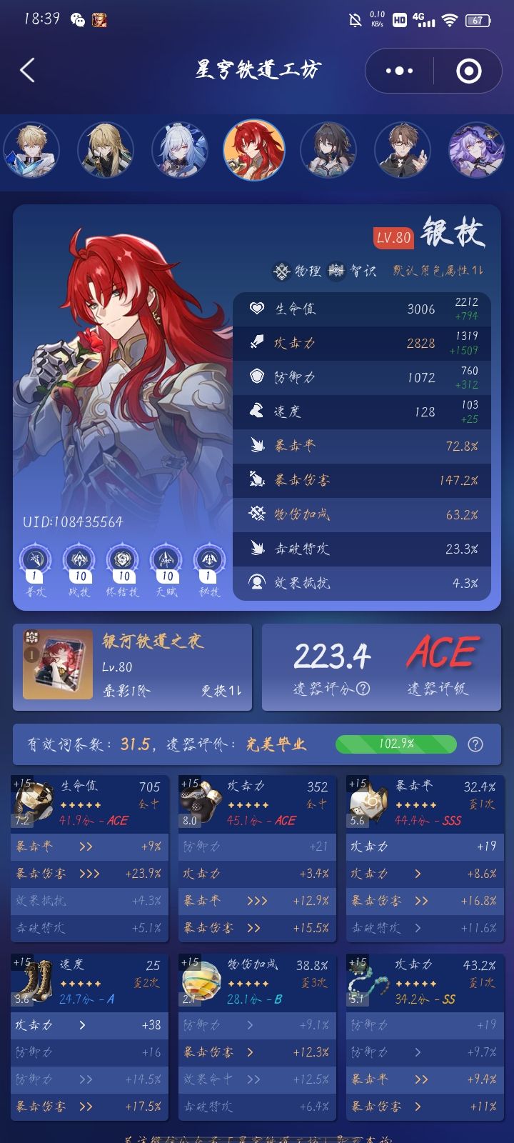 求助ᕦ(ò_óˇ)ᕤ 1