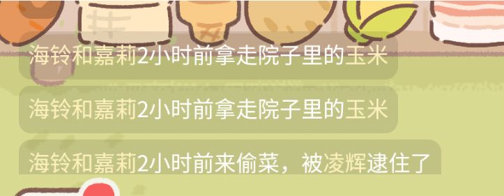 动态图片 5