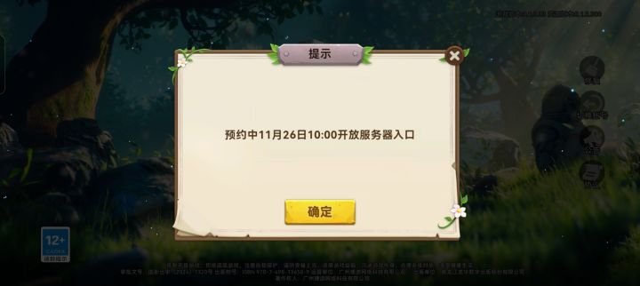 逗我呢截图