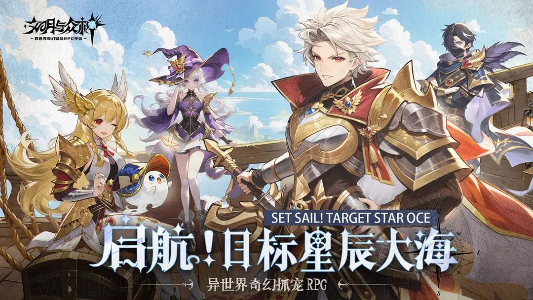 西幻即时战斗手游,《文明与众神》公测首发 1