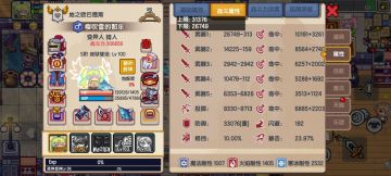 对神特攻，大剑流地狱使徒