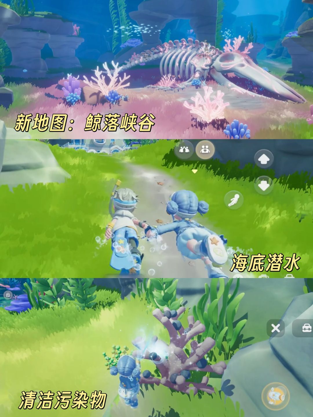 海底潜水!海底建房!心动小镇2周年给到夯 2