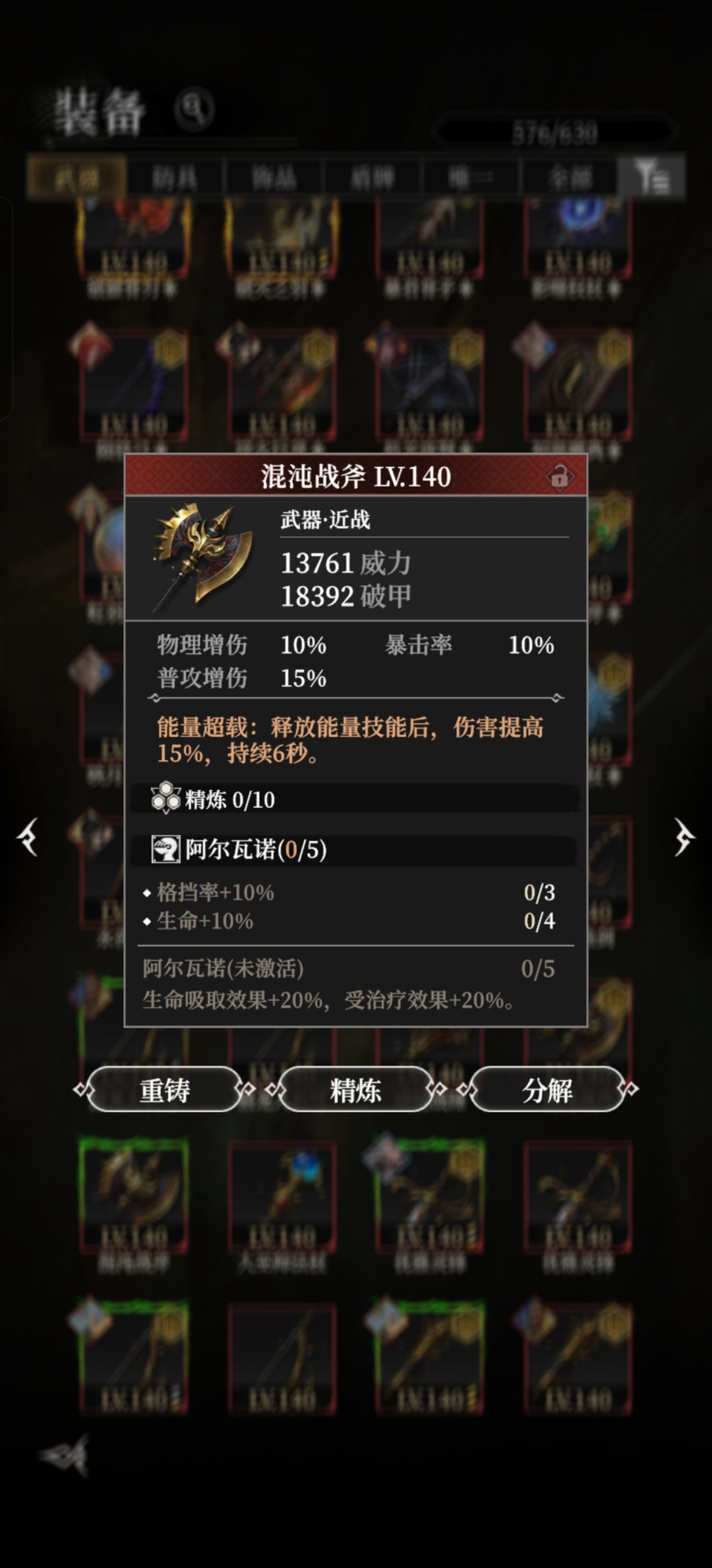 三合一 2