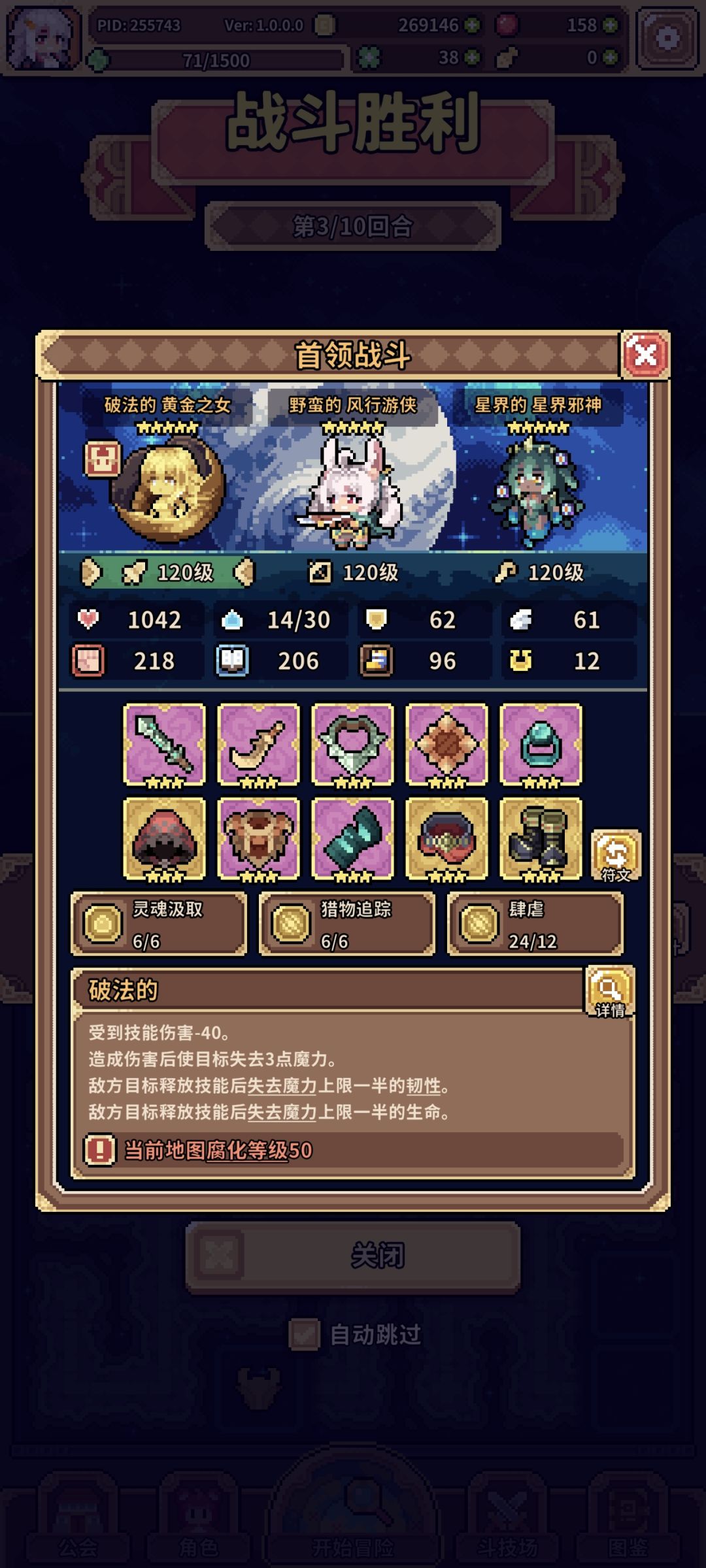 感觉凹一凹能凹穿肉鸽了 1