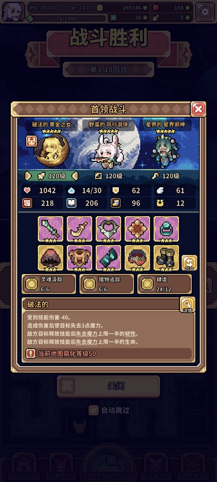 感觉凹一凹能凹穿肉鸽了截图