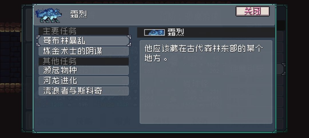 卡关了,接下来怎么走? 1