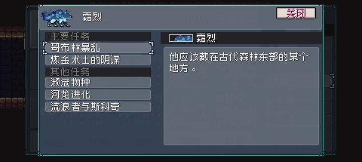 卡关了,接下来怎么走?截图