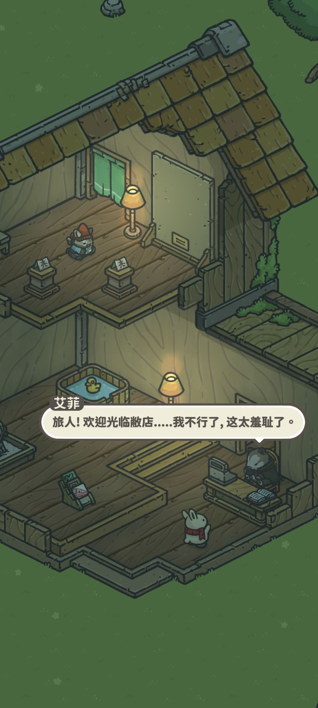 动态图片 3