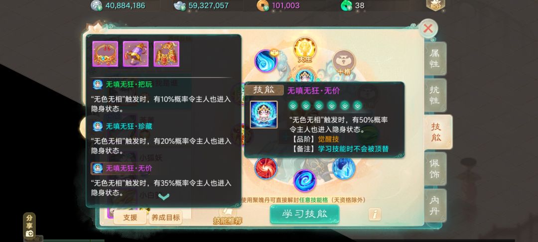 不知不觉都玩了三年了 2