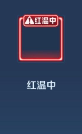 给你们冷静冷静 2