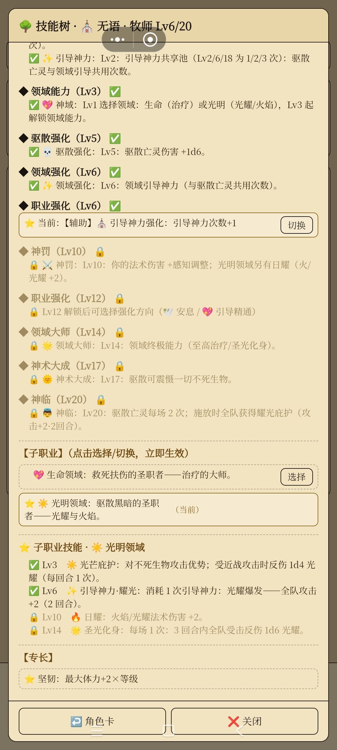 能不能最下面的按键往上提一提 1