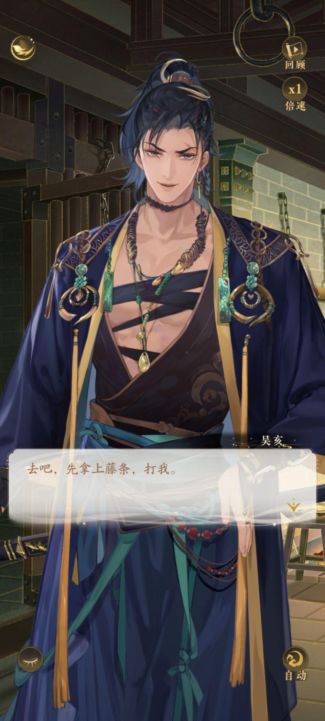 嘶哈嘶哈 2