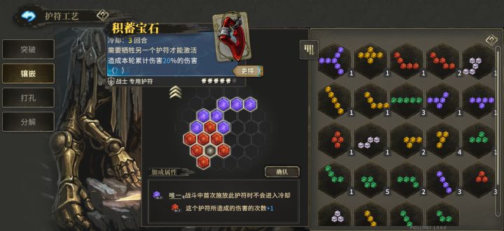 尝尝百战全自动速刷咸淡截图