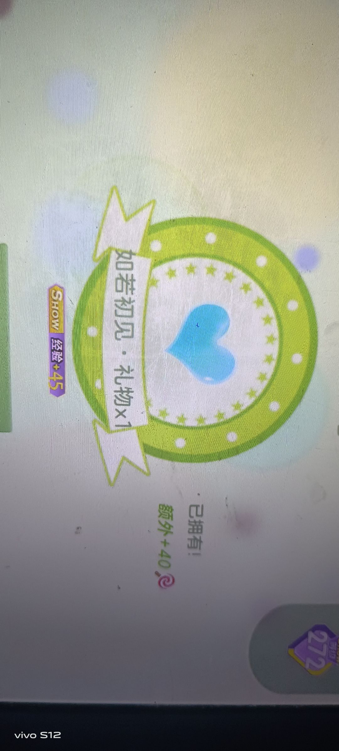 动态图片 5
