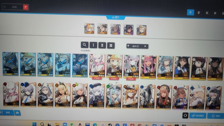 我把爱丽丝换哈兰会不会好一点,有什么更好的阵容搭配吗截图