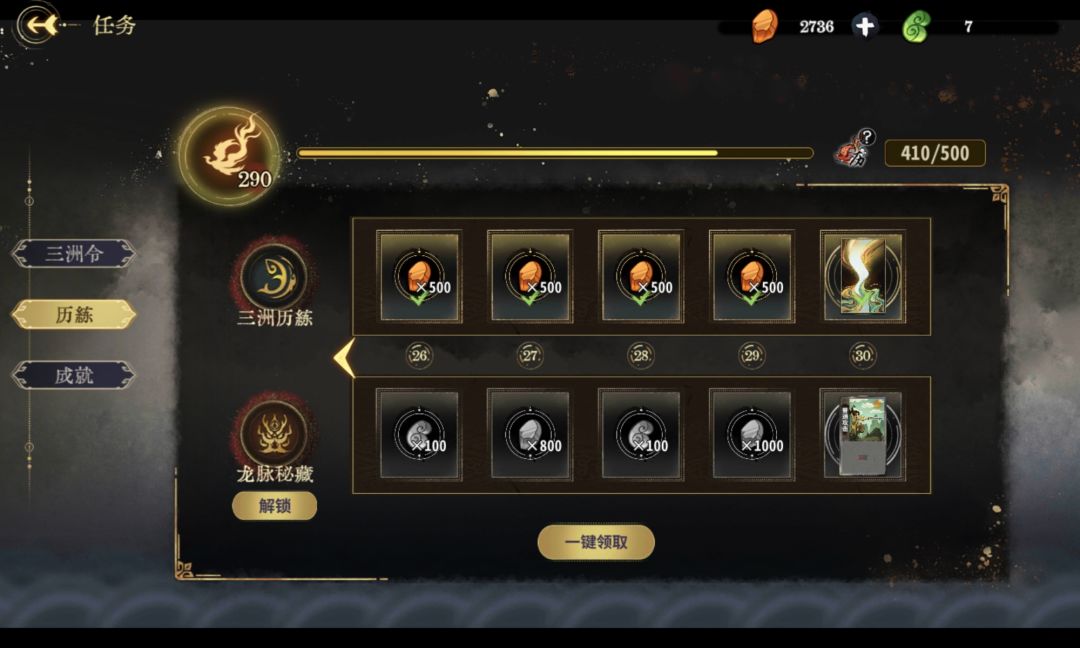 想知道你们都几级了 1