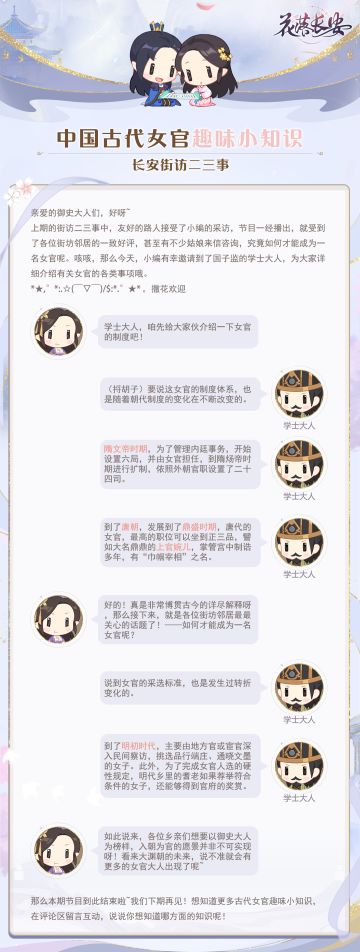 趣味爆料|街访（二）