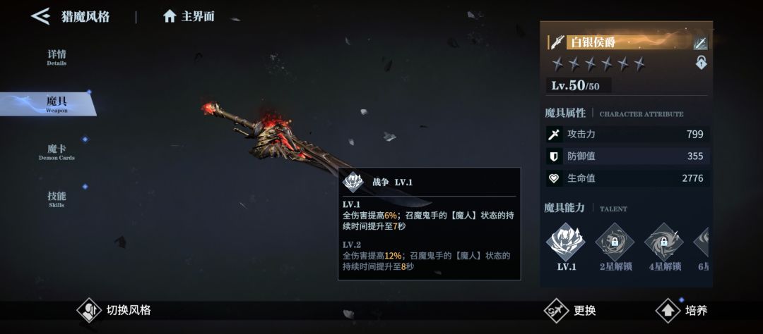 这垃圾武器。值得我这70抽吗？ 1