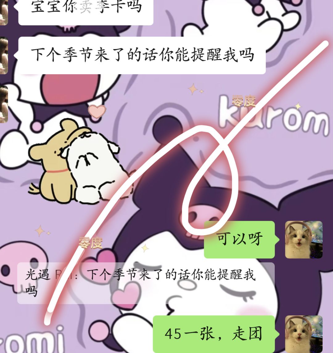 大概就是你需要 而我们刚好有吧 1