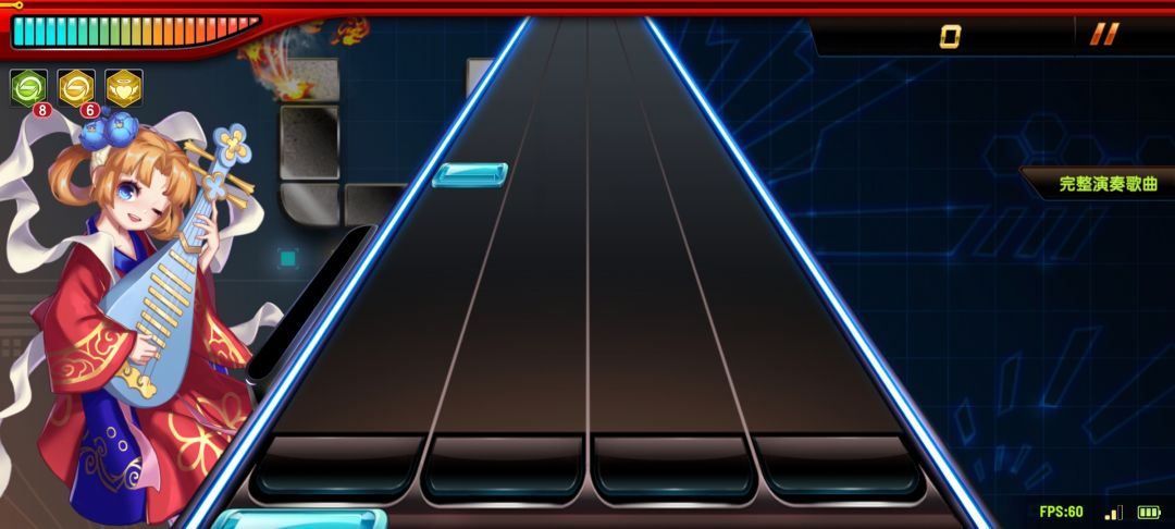 请教一下MIX4怎么调120帧 2