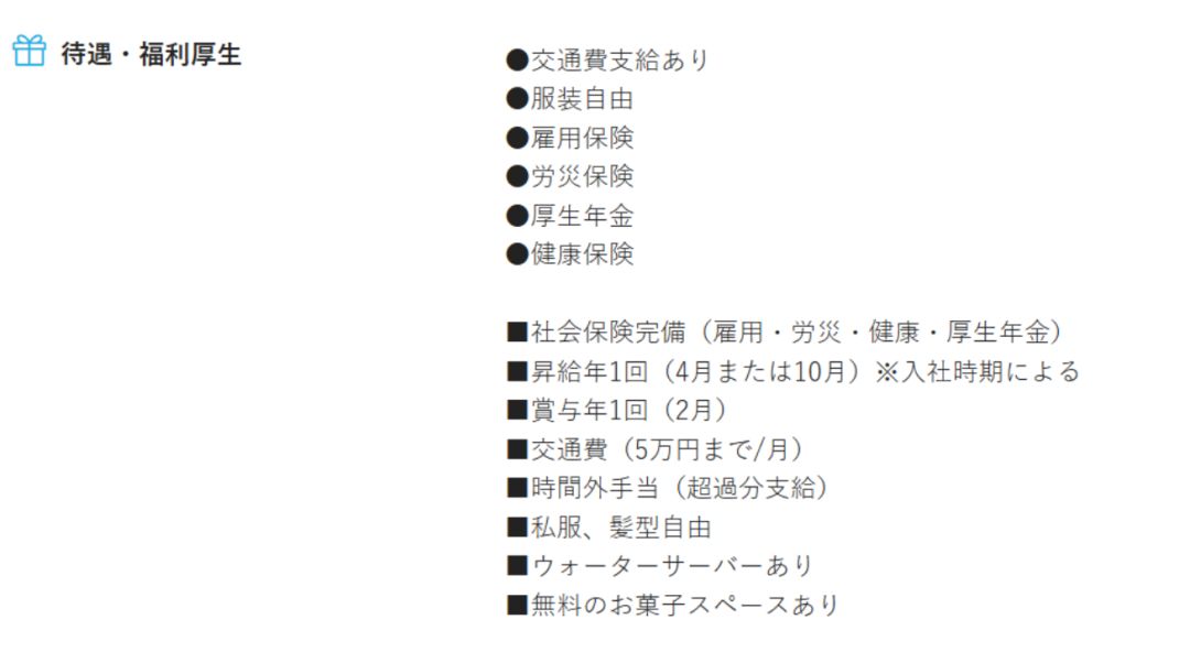 羡慕哭!米哈游日本岗高薪福利拉满,但却没人敢冲 3