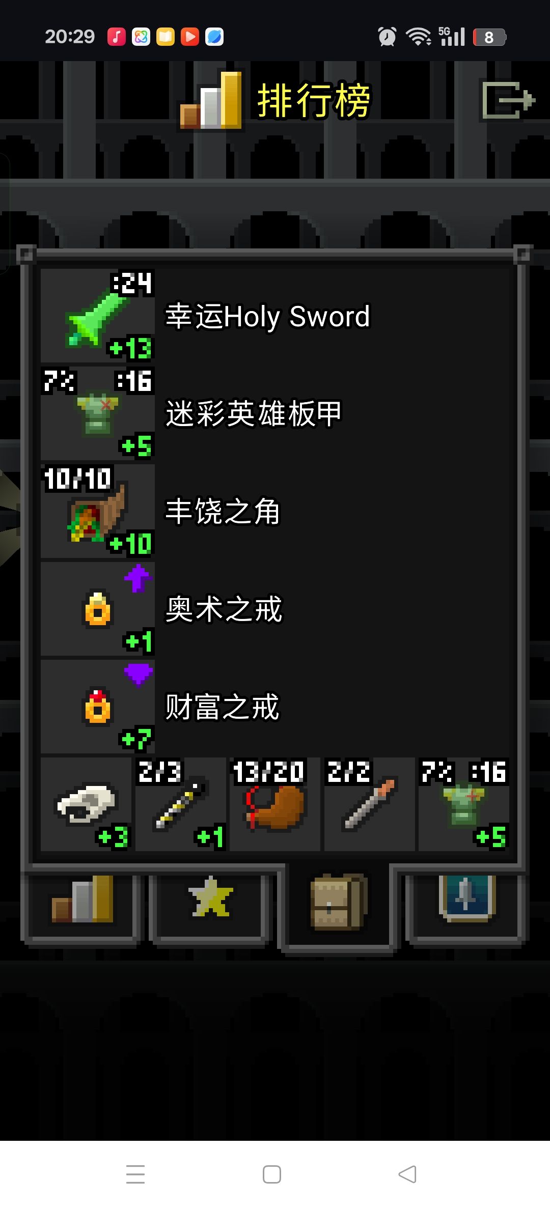 离谱枪火 1
