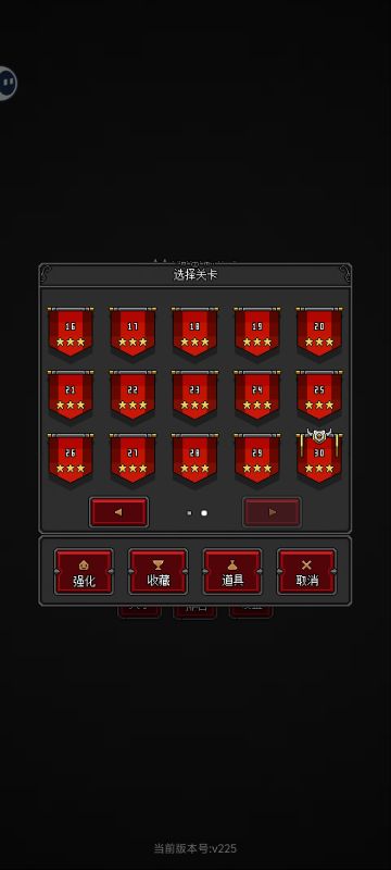 想认真写个攻略，结果只能限制1000字