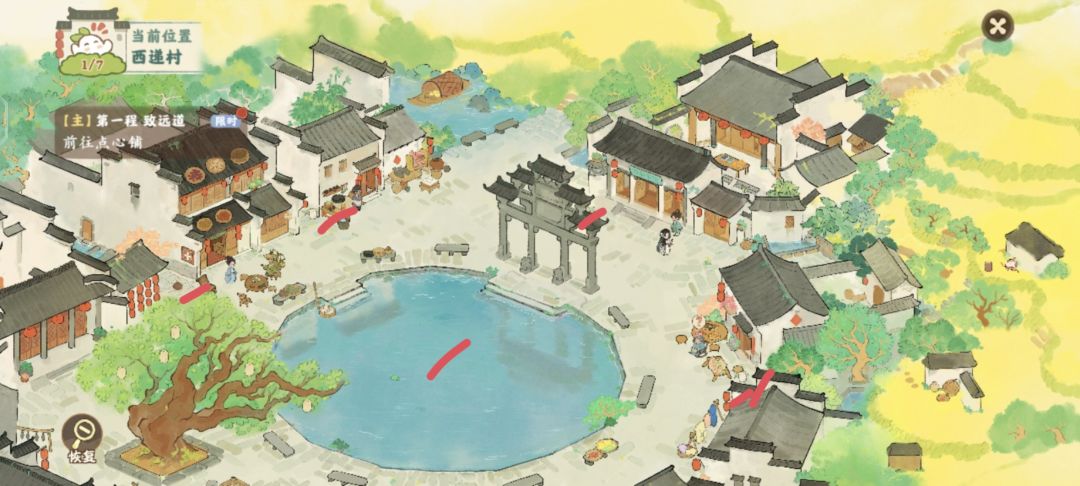 这次的远景很不错啊…截图