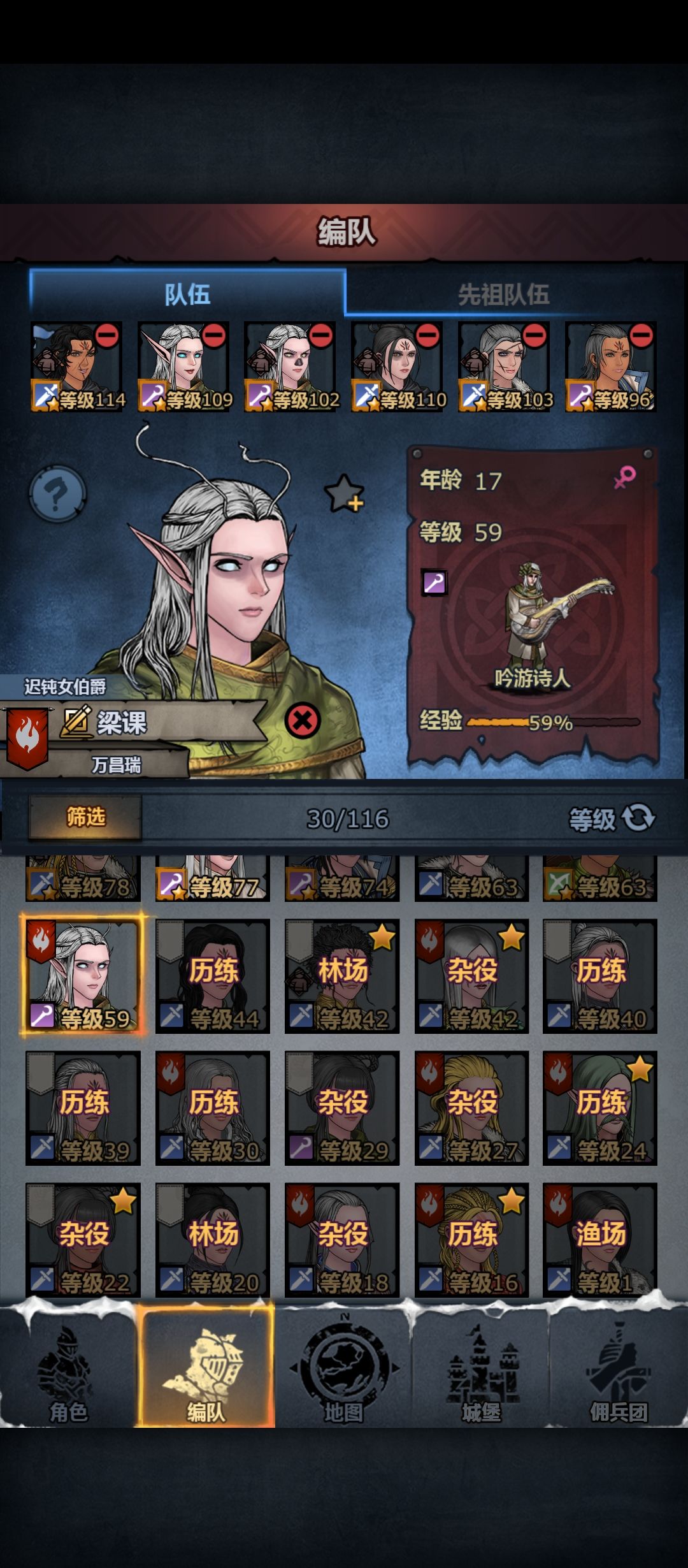 哪个血统的人最好看? 5