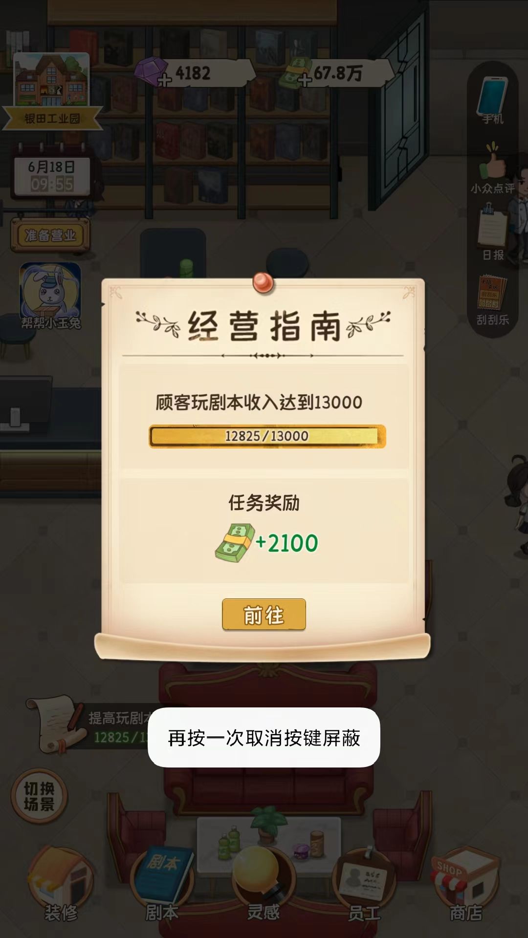 动态图片 2
