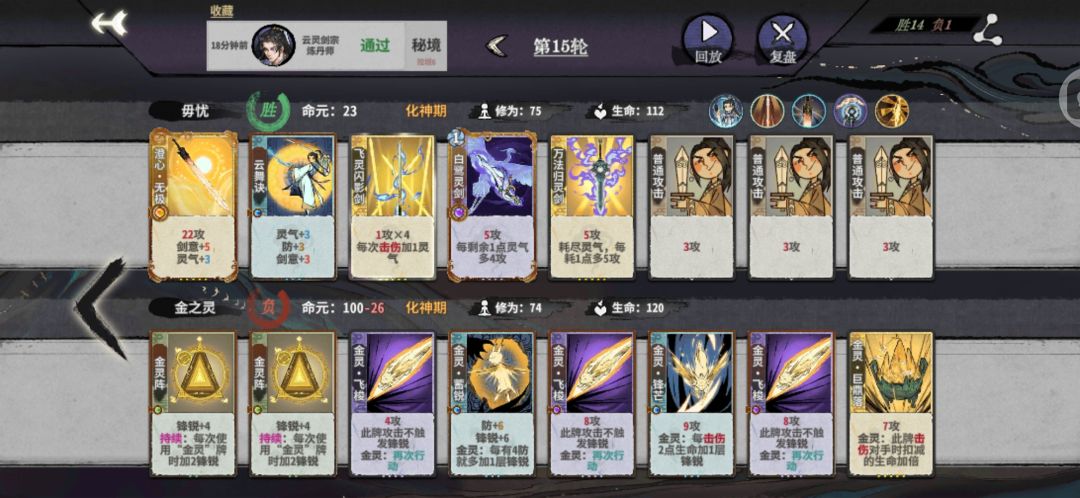 陆剑心nb!!! 1