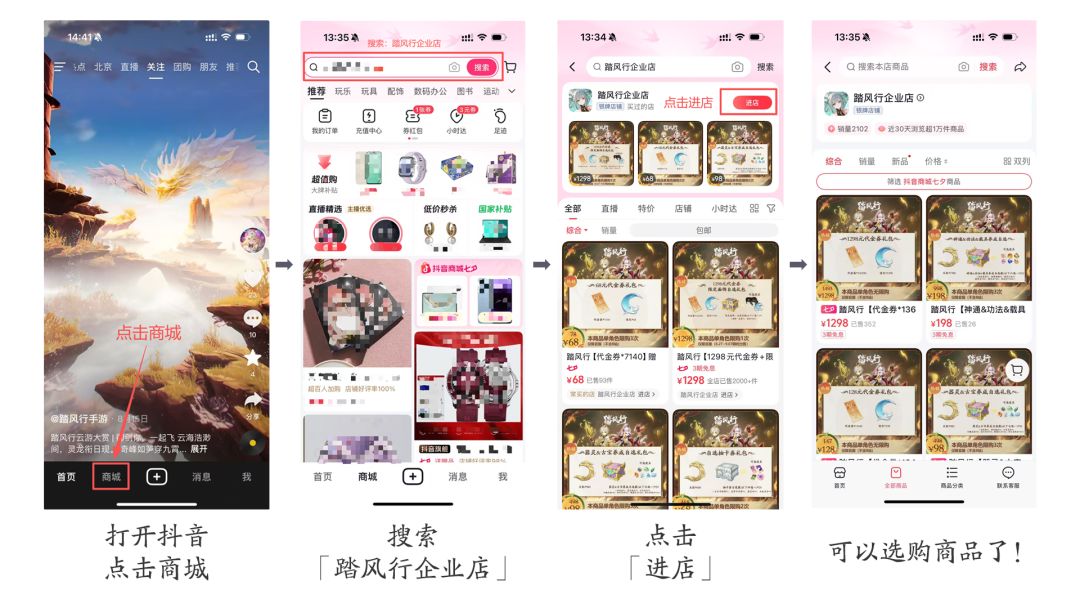 【无上混沌】异兽抖店今日起限时开售! 3