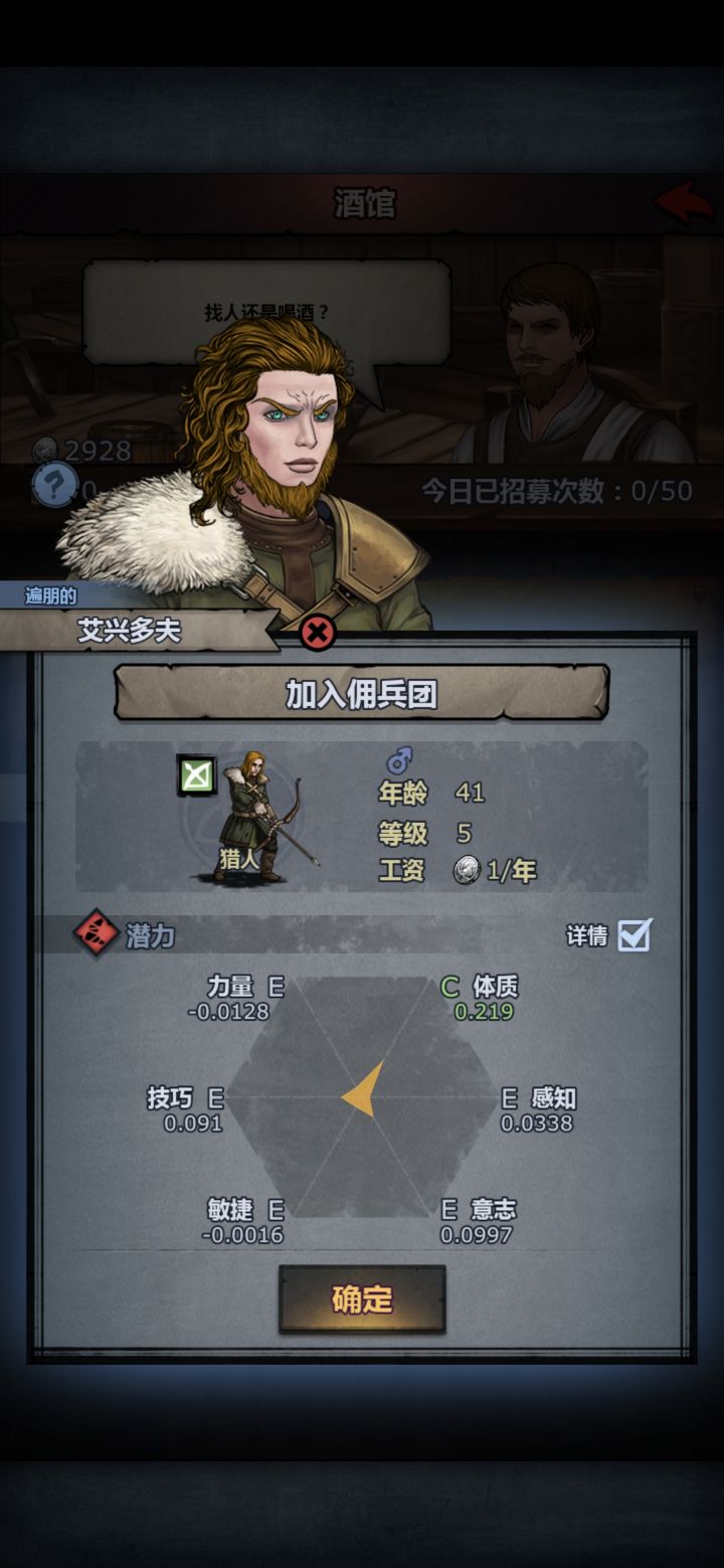 传家宝截图