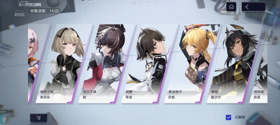 帮我看看有啥值得养的吗? 2