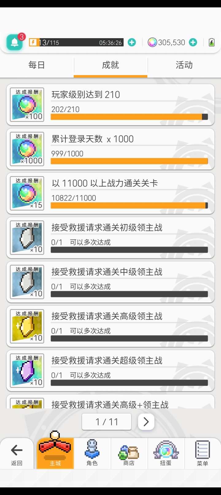 纪念999天截图