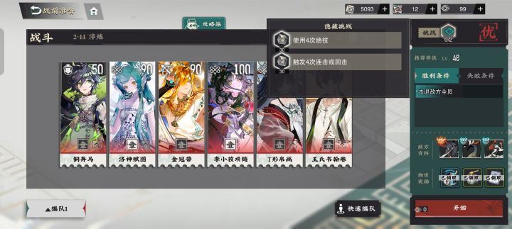 这什么意思截图