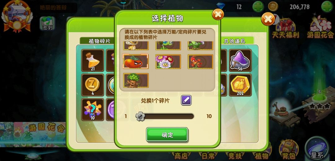 萌新选哪个 1