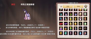 极具创新的背包回合制出现！未见过的战斗体验！