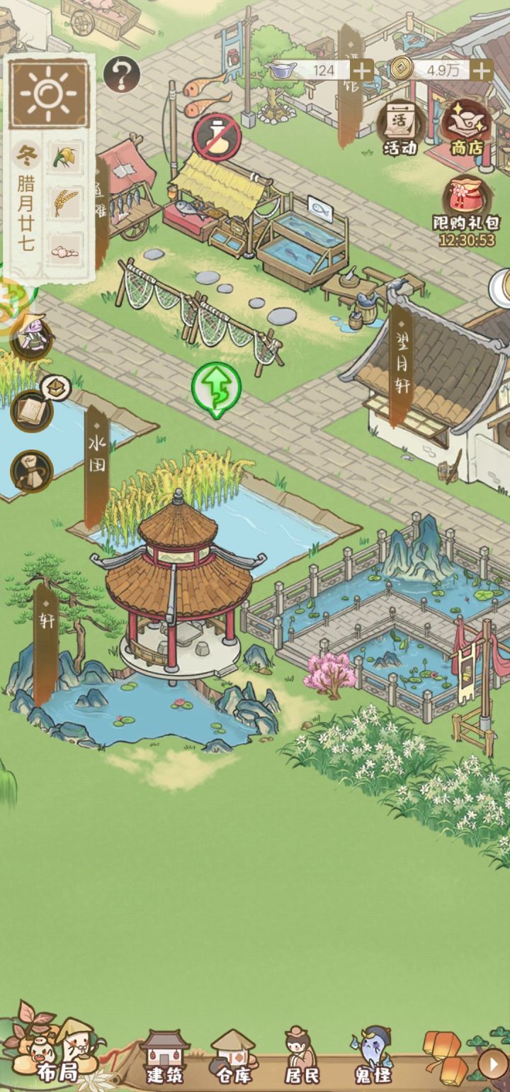 好喜欢这些游玩建筑好好看截图