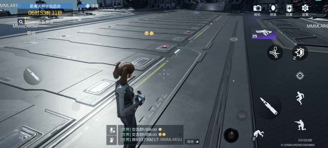 非常的不错啊。画质也是非常的nice,科技感满满 1