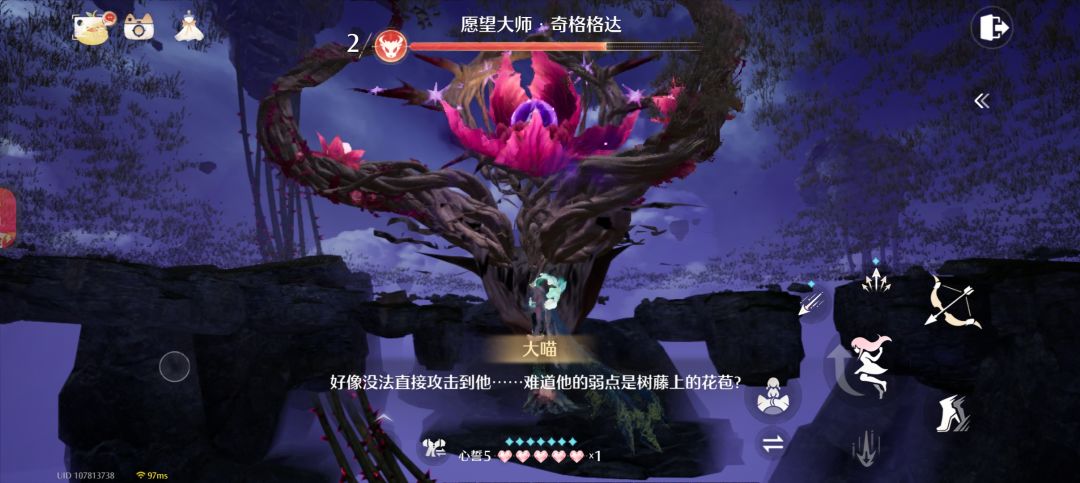 何意味 2