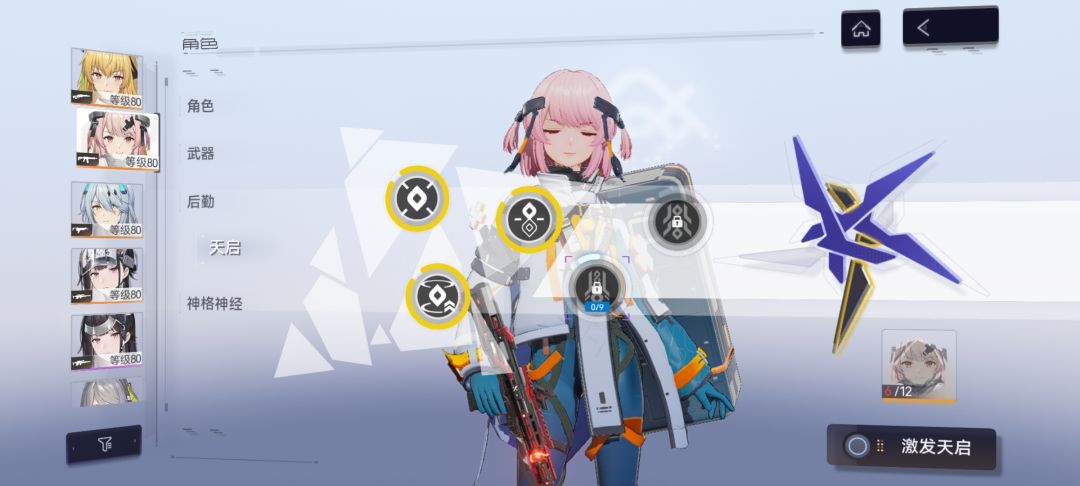 值多少 6
