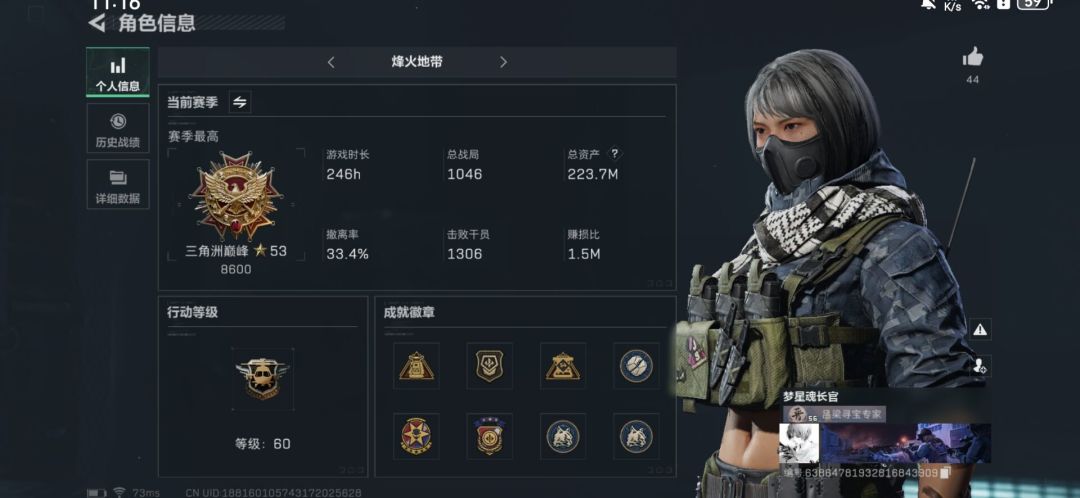 抢包,骂人,极其嚣张 1