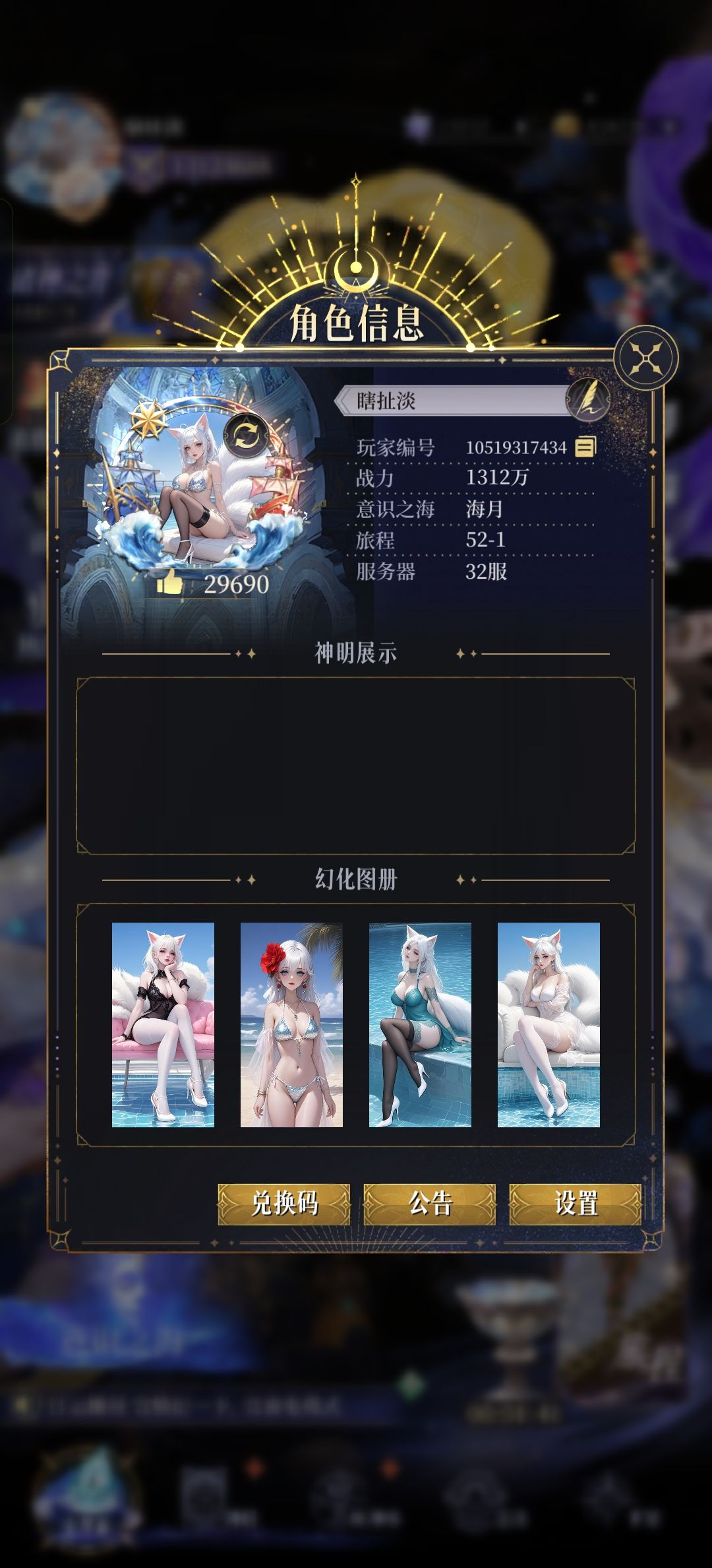 记录一下 4