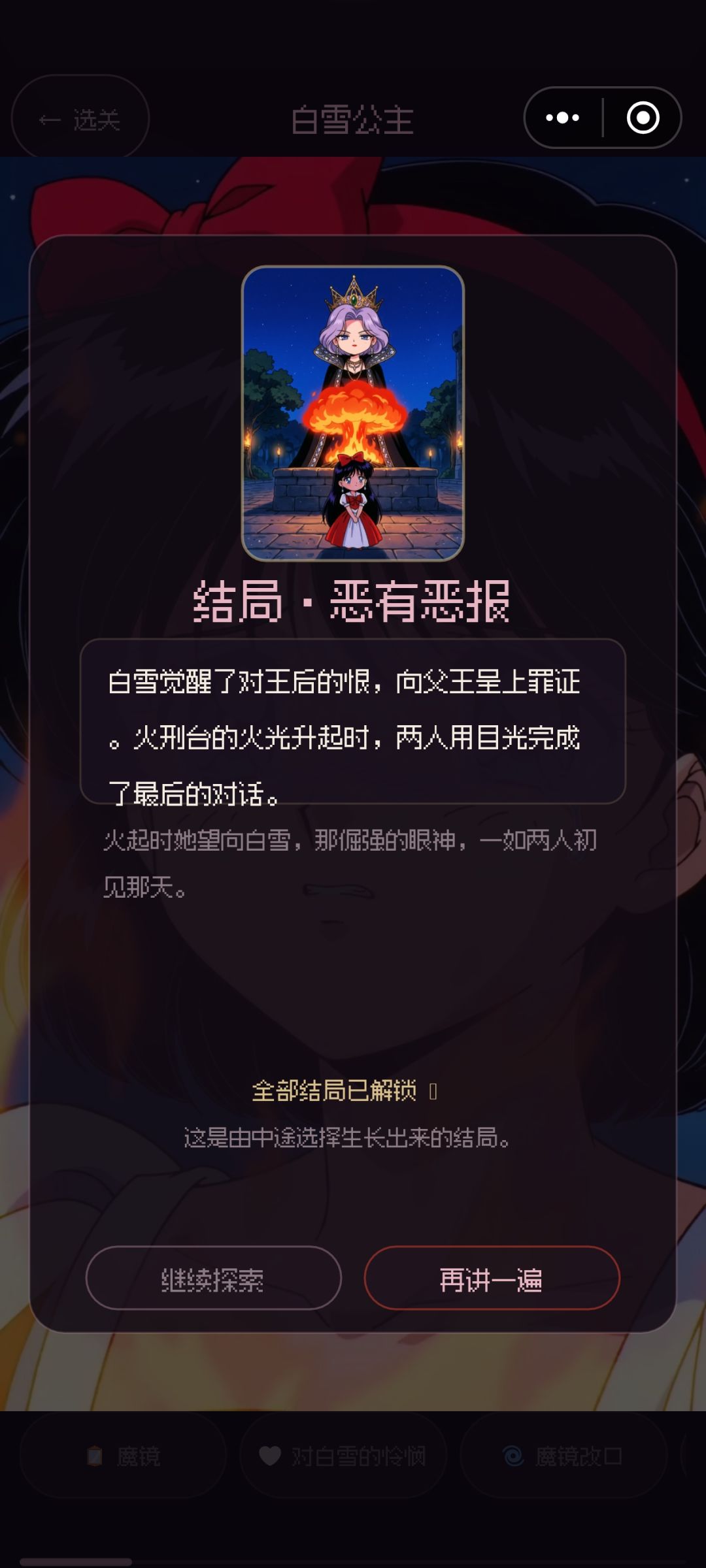 这是什么清奇的角度 4