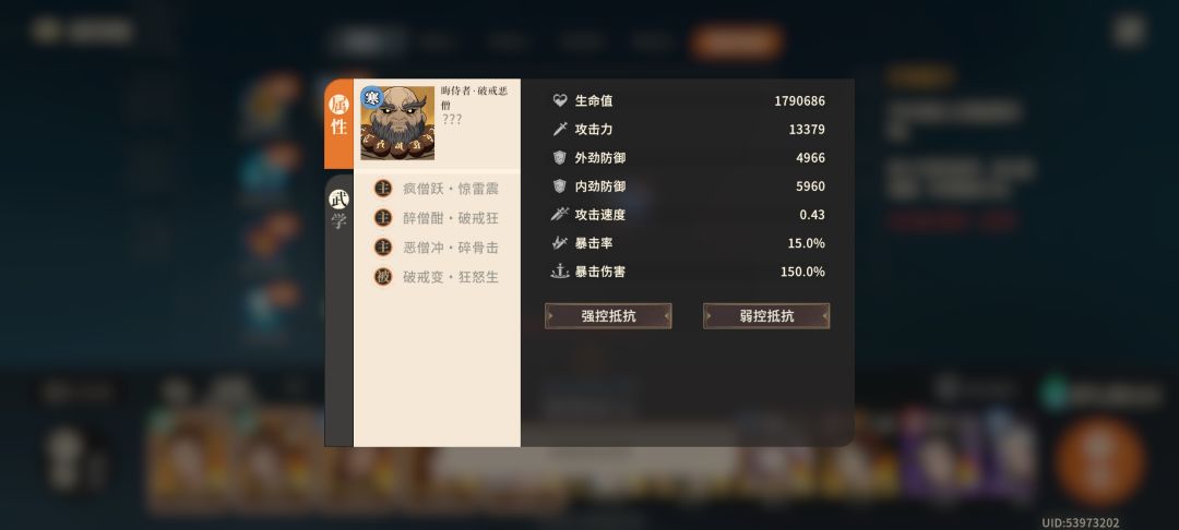 中州官底boss,兄弟们帮我研究一下 2